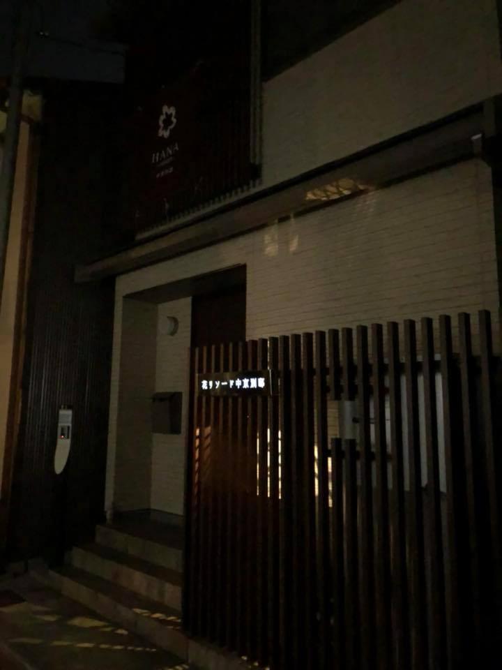 Modern Machiya-Babacho Hotel Kyoto Luaran gambar